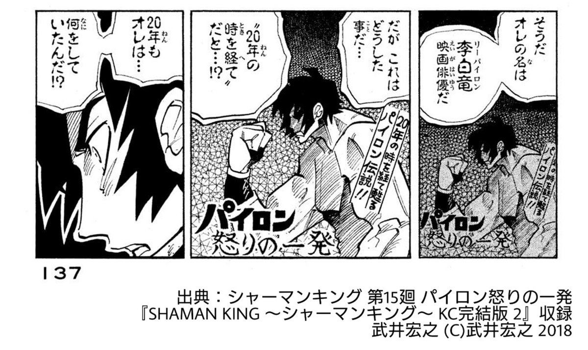 ナゾレン Sasakura I さんの漫画 77作目 ツイコミ 仮