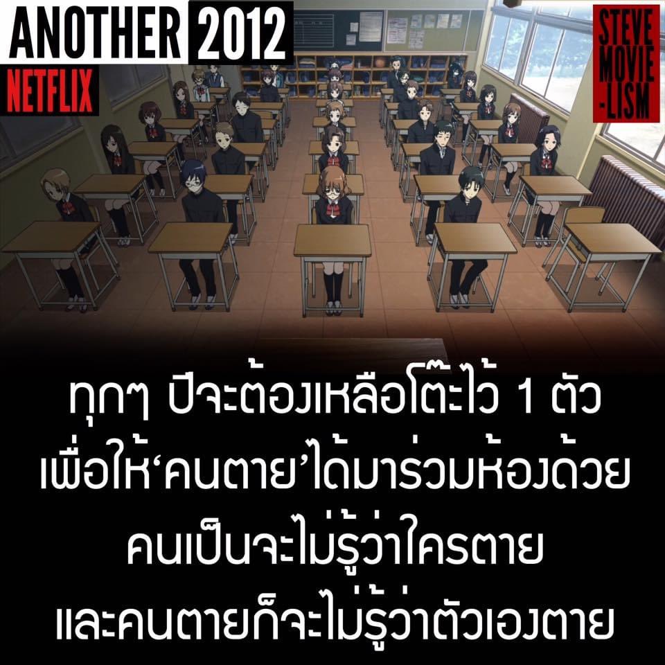 พึ่งได้ดูอันนี้ จะว่าหลอนก็หลอนนะ ศพแต่ศพตายไม่ธรรมดาทั้งนั้น ตอนจบก็เซอร์ไพรส์อยู่เพราะเป็นตัวละครที่ไม่ได้เอะใจเลยว่าเป็นคนตายที่เกินมาในห้อง