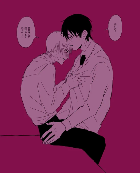 君の泣いてる顔が見たい 