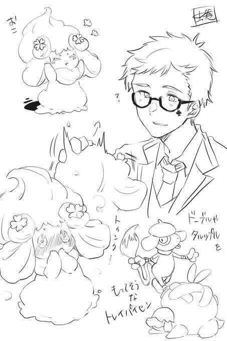 twst×pkmnのクロスオーバー楽描き 