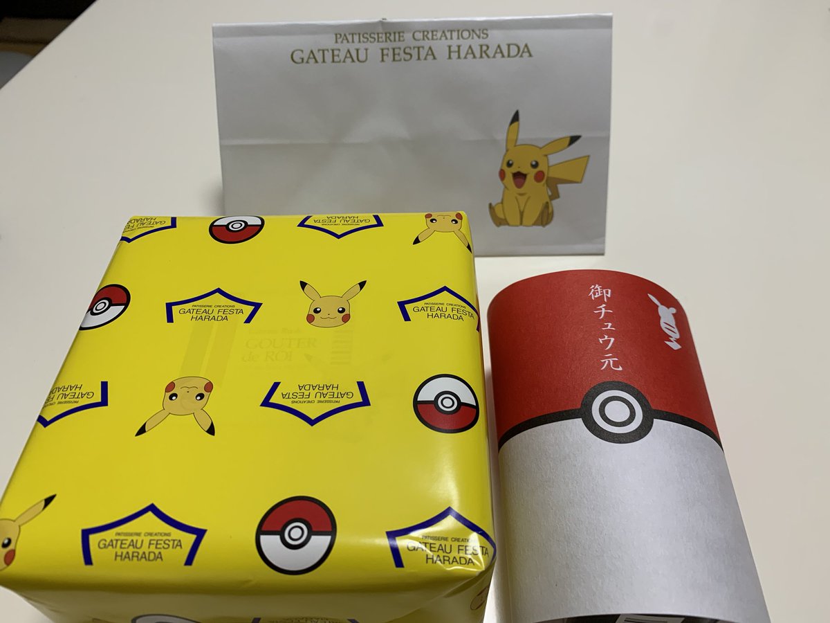 ガトーフェスタハラダのラスク