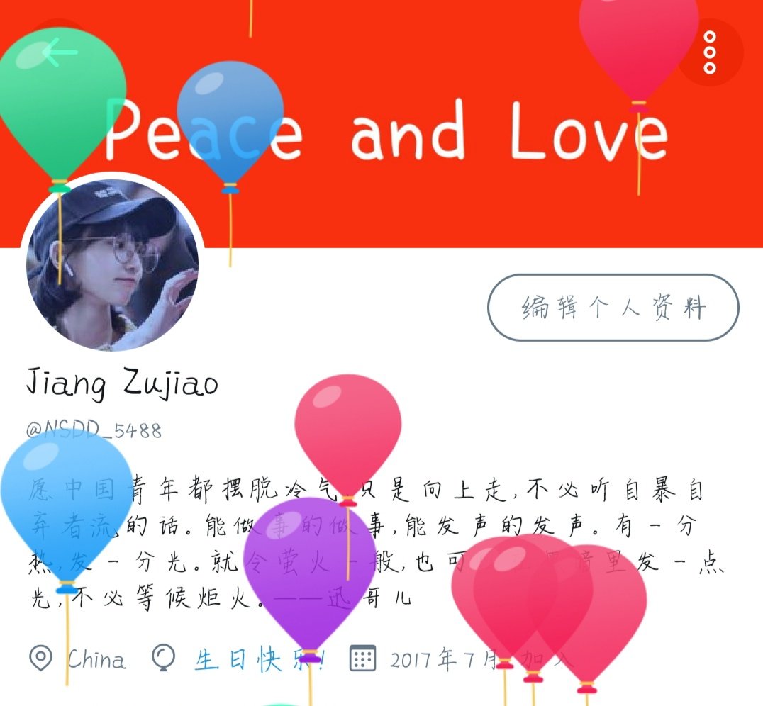 NSDD_5488's tweet photo. 今天是我的生日，谢谢推特的气球🎈
庆祝中国共产党建党99周年（1921-2020）
也庆祝香港回归祖国23周年（1997-2020）
🇭🇰 ❤ 🇨🇳 https://t.co/h2s294WCjW