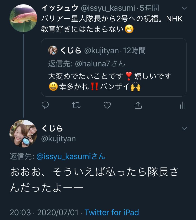 さんすうすいすい Twitter Search Twitter