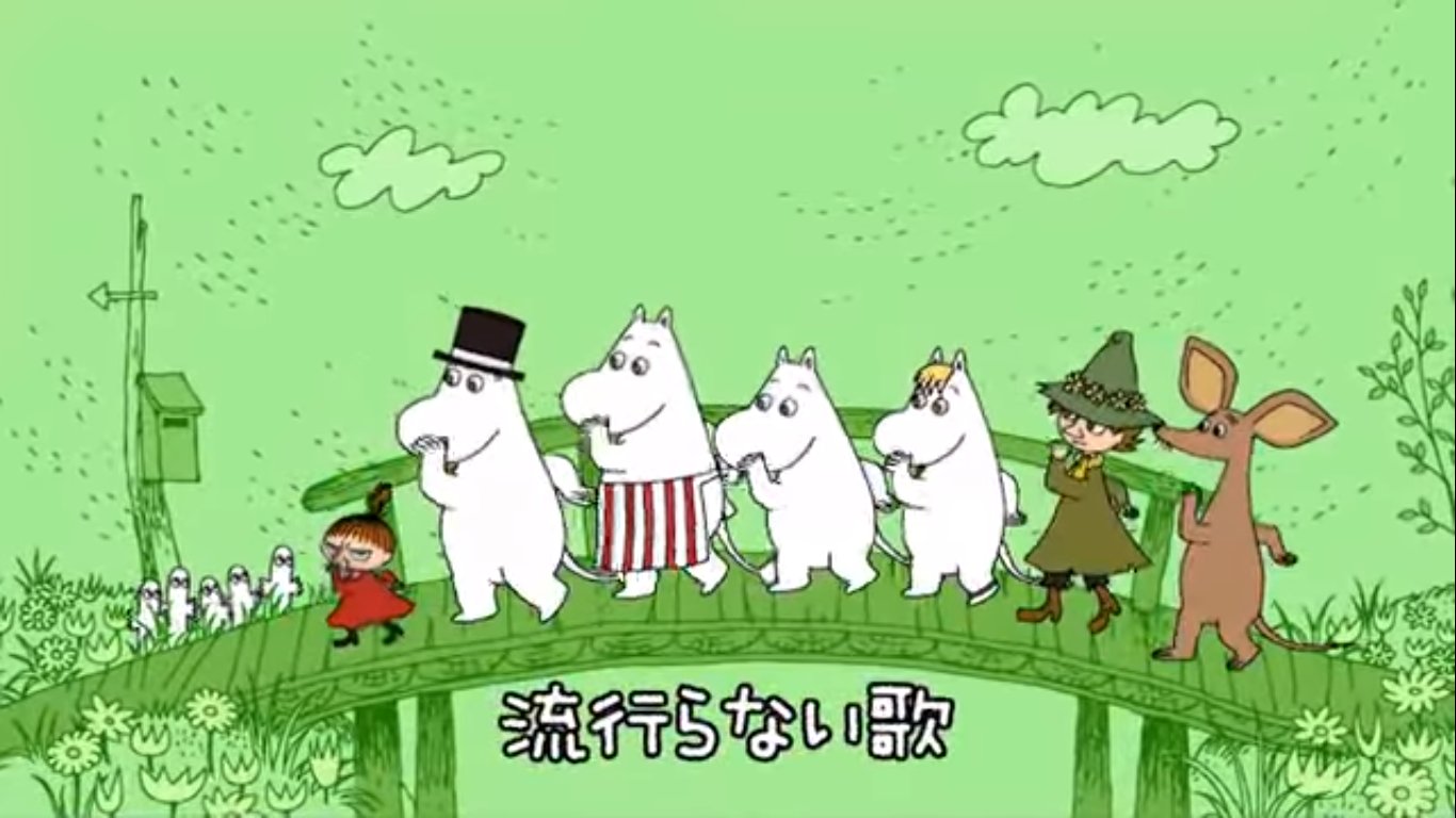 A Ul All I Ve Ever Wanted Was A Moomin Adaption In The Style Of The Suzuki Commercials T Co E5ysndpdyo Twitter