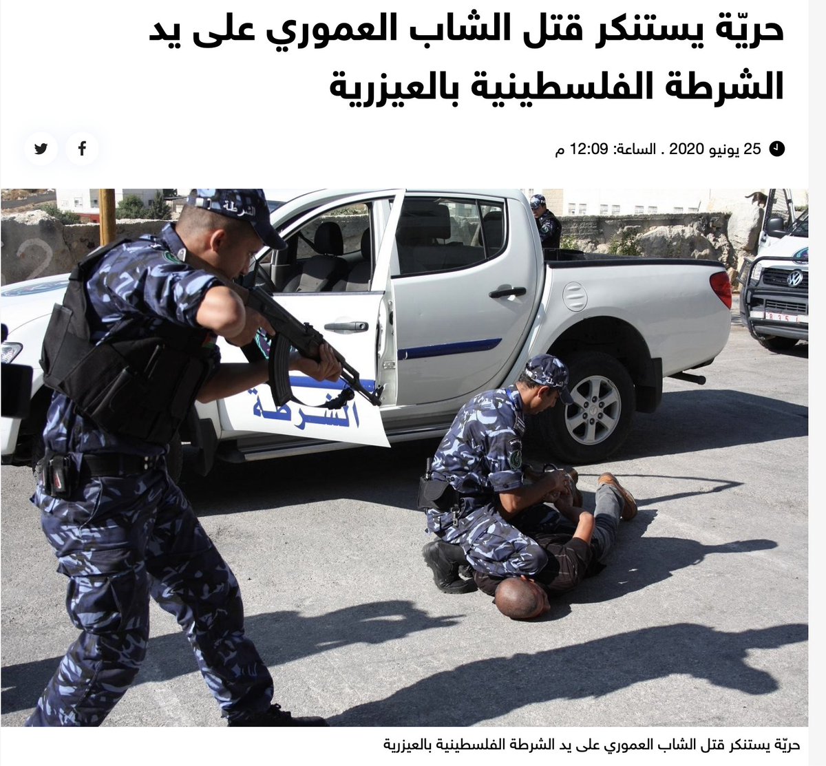 Wonder what all the Israel haters have to say about this: #Palestinian police detain their captive in the same way as the  cop who murdered  #GeorgeFloyd.Will Jordan (they train them) be blamed?Will America (they also train & fund them) be blamed?No, only ever 
