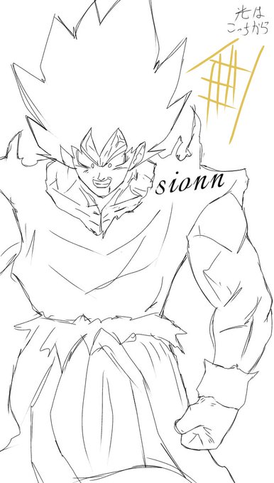 ドラゴンボール超 まとめ 感想や評判などを1時間ごとに紹介 ついラン ドラゴンボール超 まとめ 感想や評判などを1時間ごとに紹介 ついラン