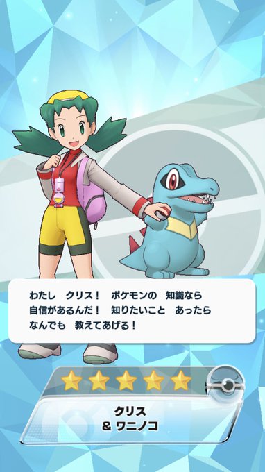 ネイティオのtwitterイラスト検索結果