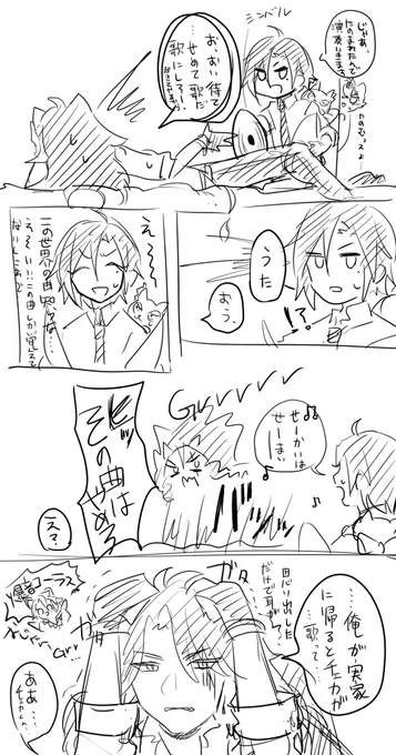 スカークンのあれが描きたかったんだけどなんか違くなった 