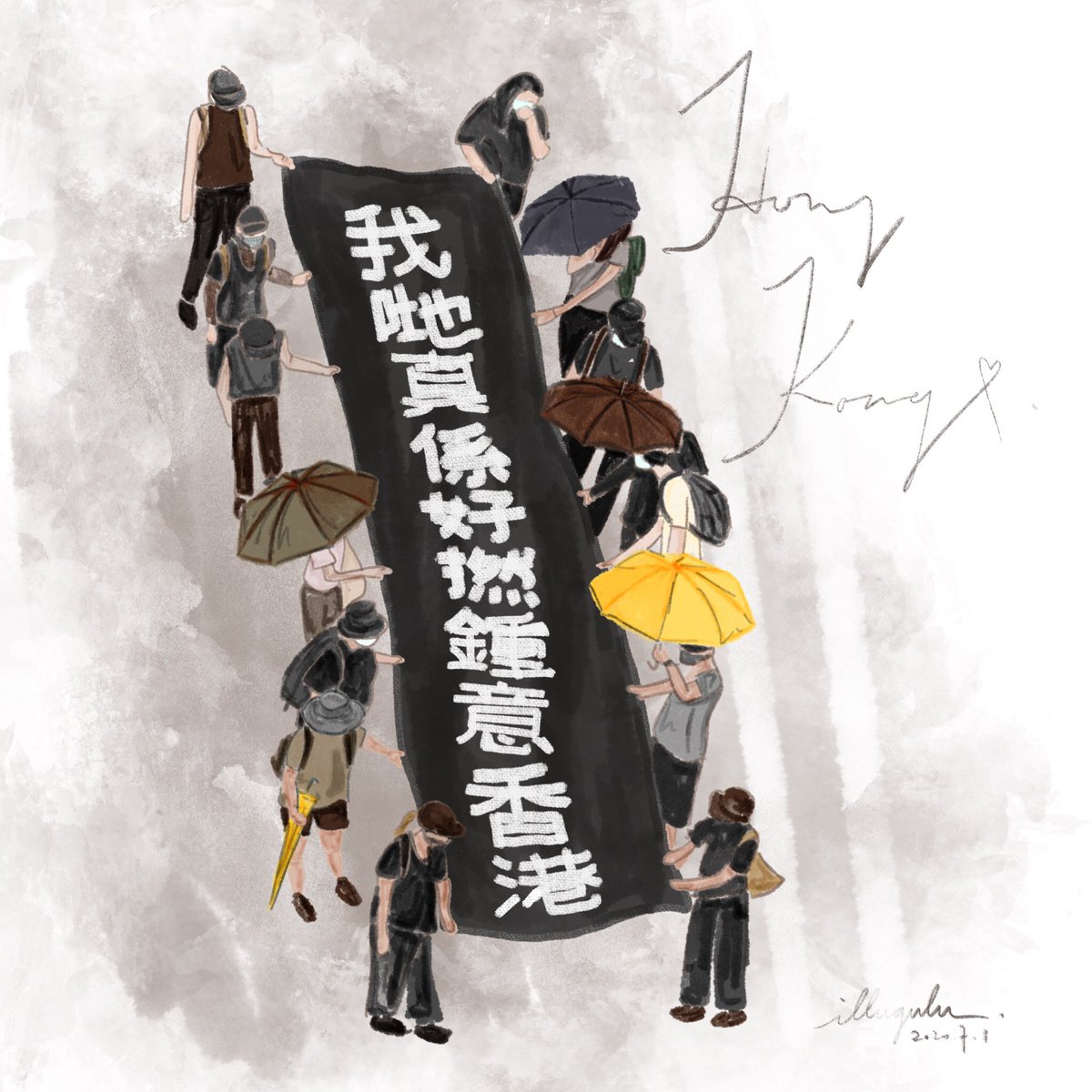 YellowMiglin's tweet photo. 有啲嘢就係要用廣東話講先得
#我哋真係好撚鍾意香港
-
#廣東話係我母語 #七一
#hongkong #homekong 
 #hongkonger #hongkongers #hkprotest #yellowillugulu #illugulu #illustration #fightforfreedom #standwithhongkong #hkig #freehk #hongkongprotest #插畫 #香港插畫 https://t.co/UDtQDi5bC6