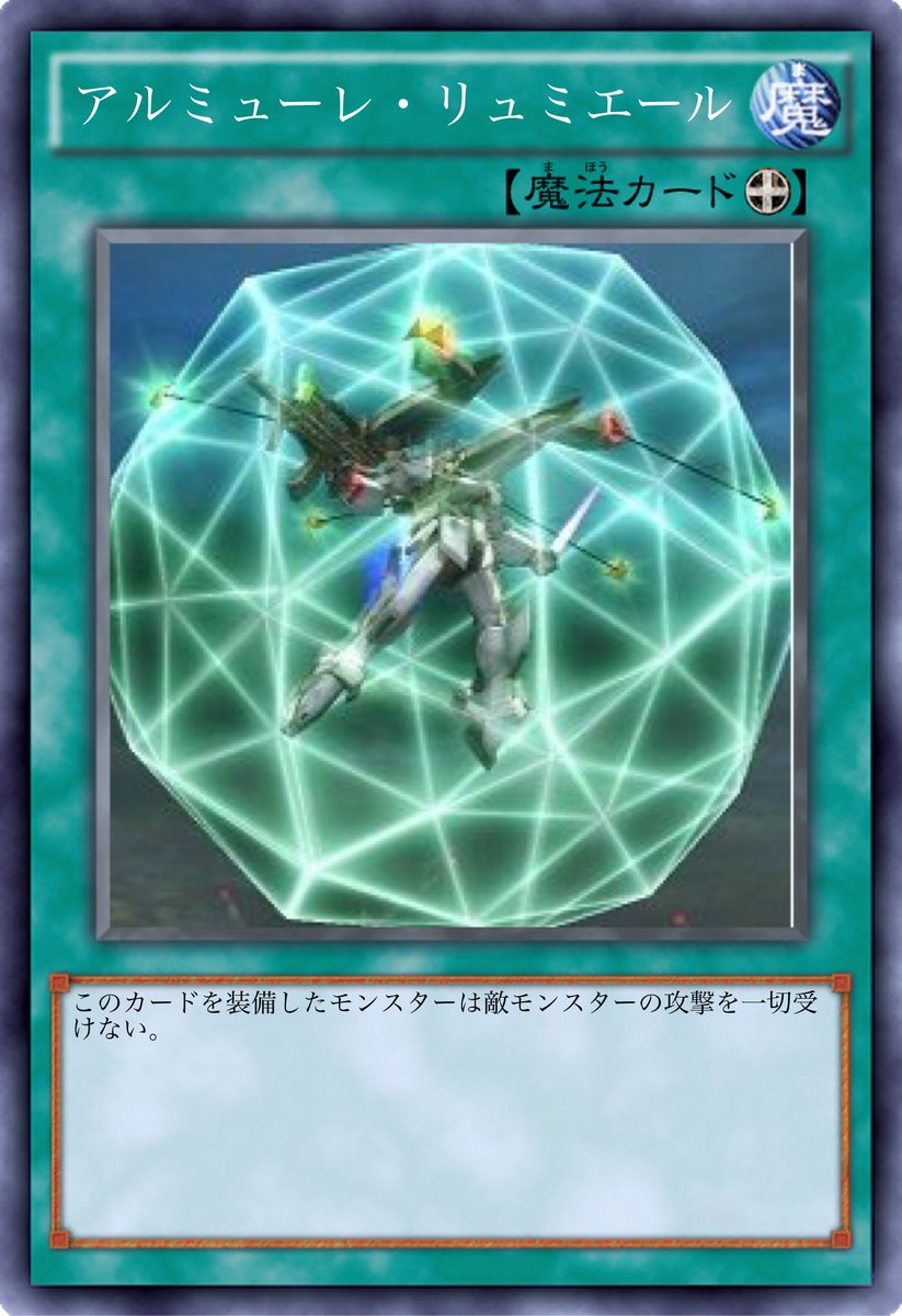 遊佐あやと 一旦展開されたアルミューレリュミエールを破る方法など無い 大破