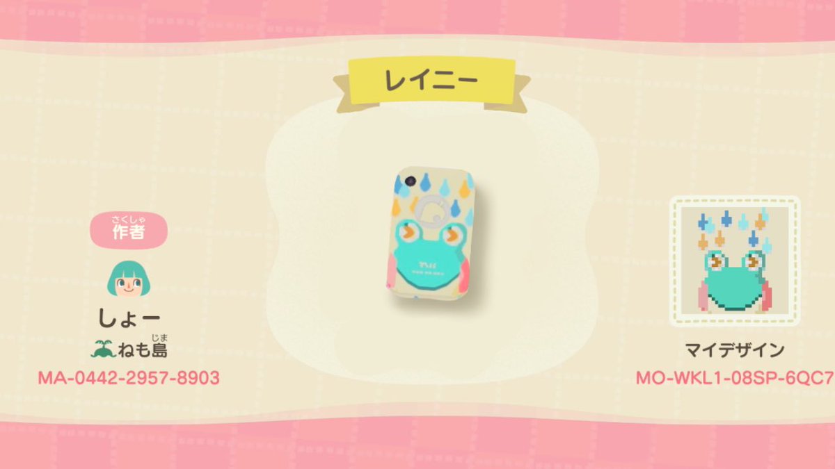 Nemuri_3056's tweet photo. レイニーのスマホケースリメイク用マイデザインを作りました！
レイニーは過去作で仲良しだったのですが、今作では一度も出会えていないです😭

#あつまれどうぶつの森    #どうぶつの森    #AnimalCrossing    #ACNH   #マイデザイン #ACNHDesign #レイニー　#lily https://t.co/tDqE4KdO7r
