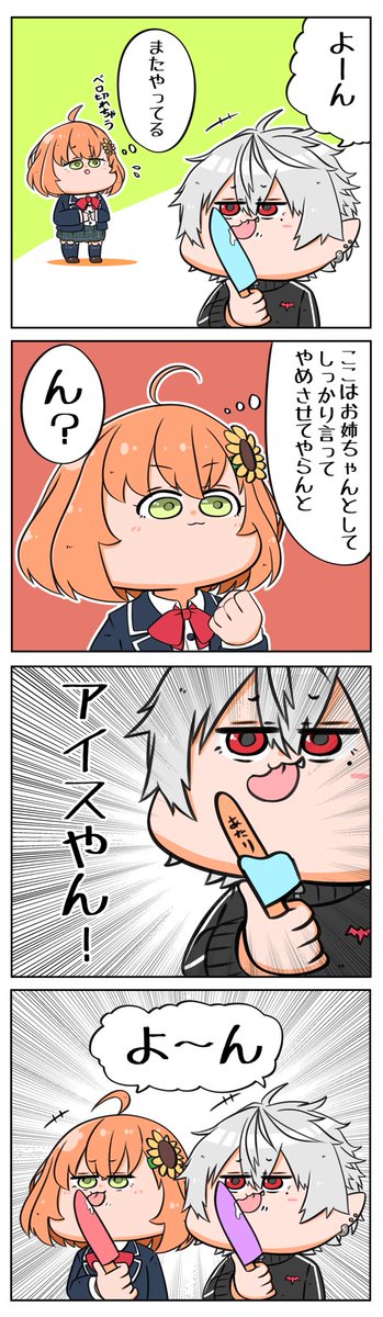 #2020年自分が選ぶ今年上半期の4枚 