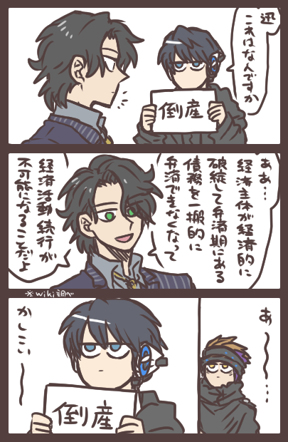 亡と滅とささやかな夢 