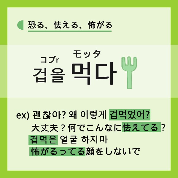 大好き 韓国 語