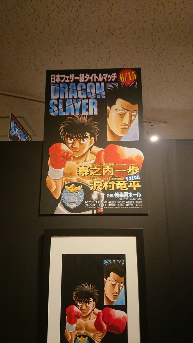 沢村竜平 Twitter Search