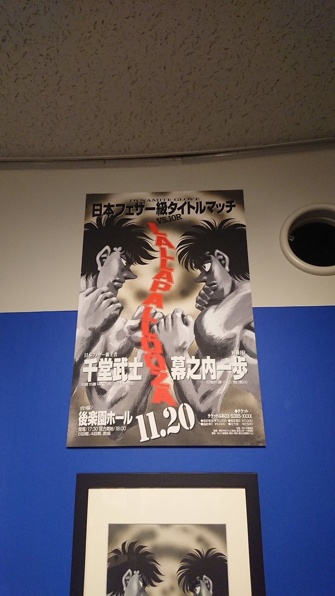 ブライアンホーク Twitter Search