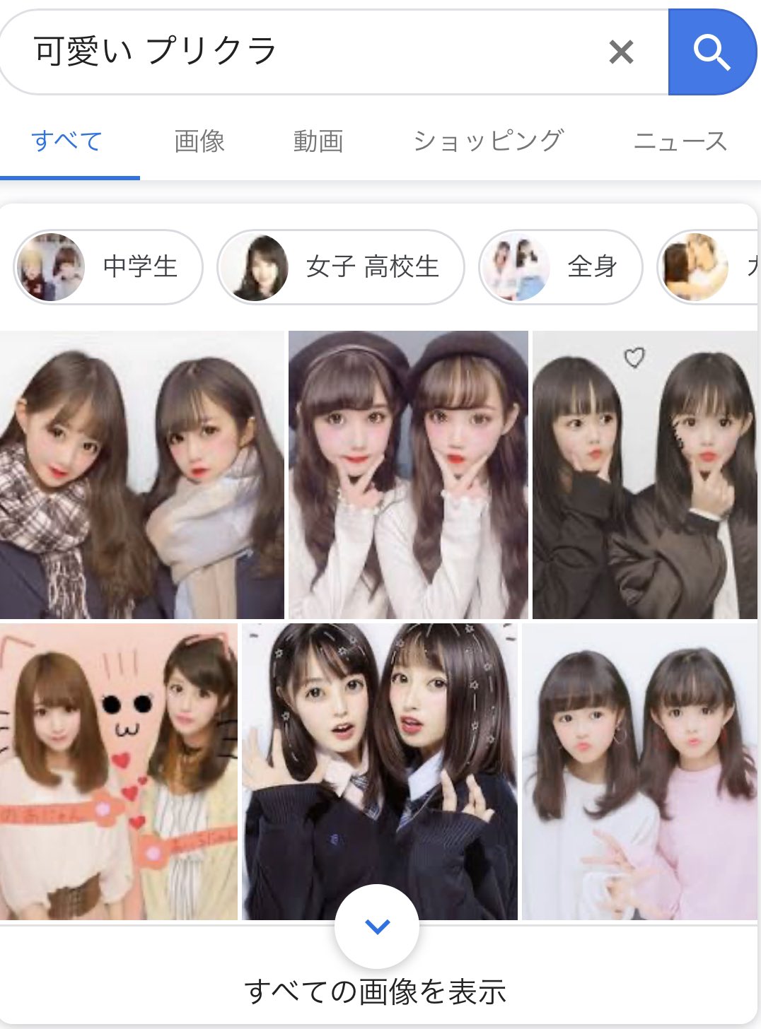 一 ヒカキンのツイキャスとか見てるとさ みたいな可愛いプリクラ画像をアイコンにしてる女の子のコメントにしか反応しないのよ それ見て ああ コイツクズだな って思った記憶があるわ T Co Wnayu7bpoc Twitter