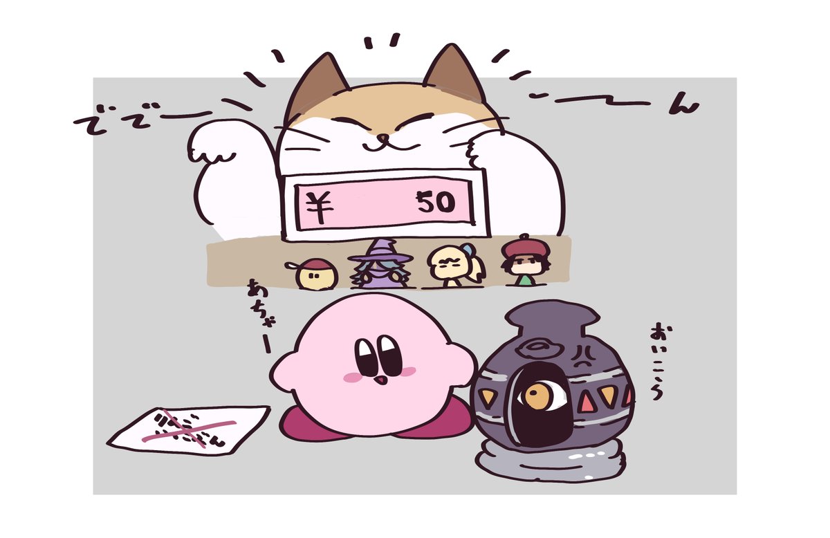 shiburingaru321's tweet photo. 没ほこらのやつ https://t.co/XxTIIjLgwa