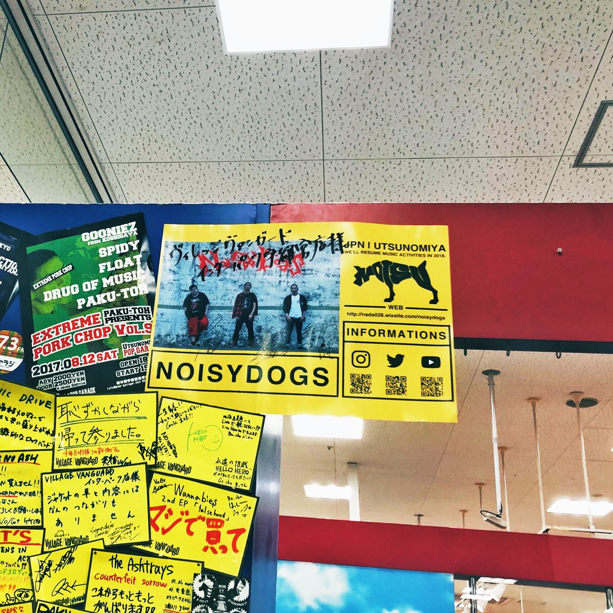 noisydogs_jp's tweet photo. ヴィレッジヴァンガードインターパーク宇都宮店@vvinterpark様に@KAZ_NSDS と　@hidatomohiko でご挨拶に行かせて頂きました。CD各種幅広く展開して頂いているので宇都宮インターパーク店にお越しの際はぜひ立ち寄ってみて下さい。

#NOISYDOGS #UTSUNOMIYA https://t.co/XP9tnBWO9G