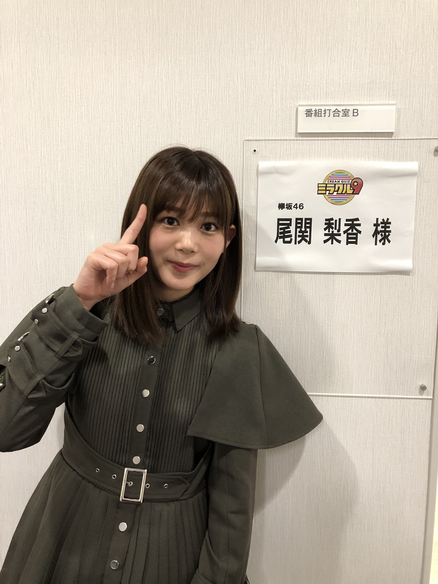 キスマイ歯担 清少納言 ちなみに欅坂46の尾関梨香ちゃんも虫歯になったことある人で挙手ね 認知した 笑 22歳らしい 尾関梨香 欅坂46 歯フェチ キスマイ歯担 清少納言 ちなみに欅坂46の尾関梨香ちゃんも虫歯になったことある人で挙手ね 認知した 笑 22歳らしい 尾関梨香 欅坂46 歯フェチ