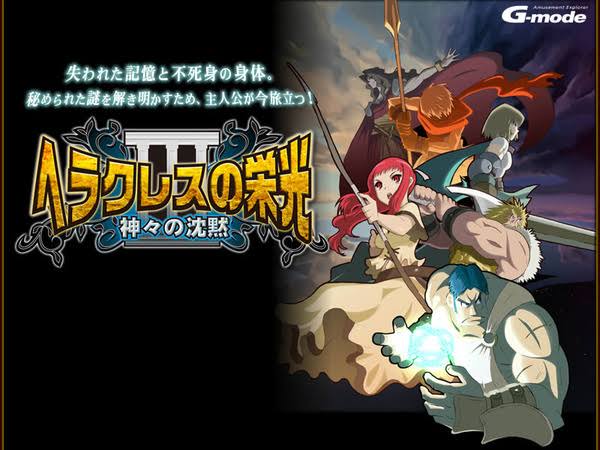 もぐり 私がff7rは運命を変えるストーリーなんじゃないかと思ってしまうのには 野島さんの書くシナリオだから というのが片隅にある ヘラクレスの栄光3 Ff8 Ff10には共通点があるから
