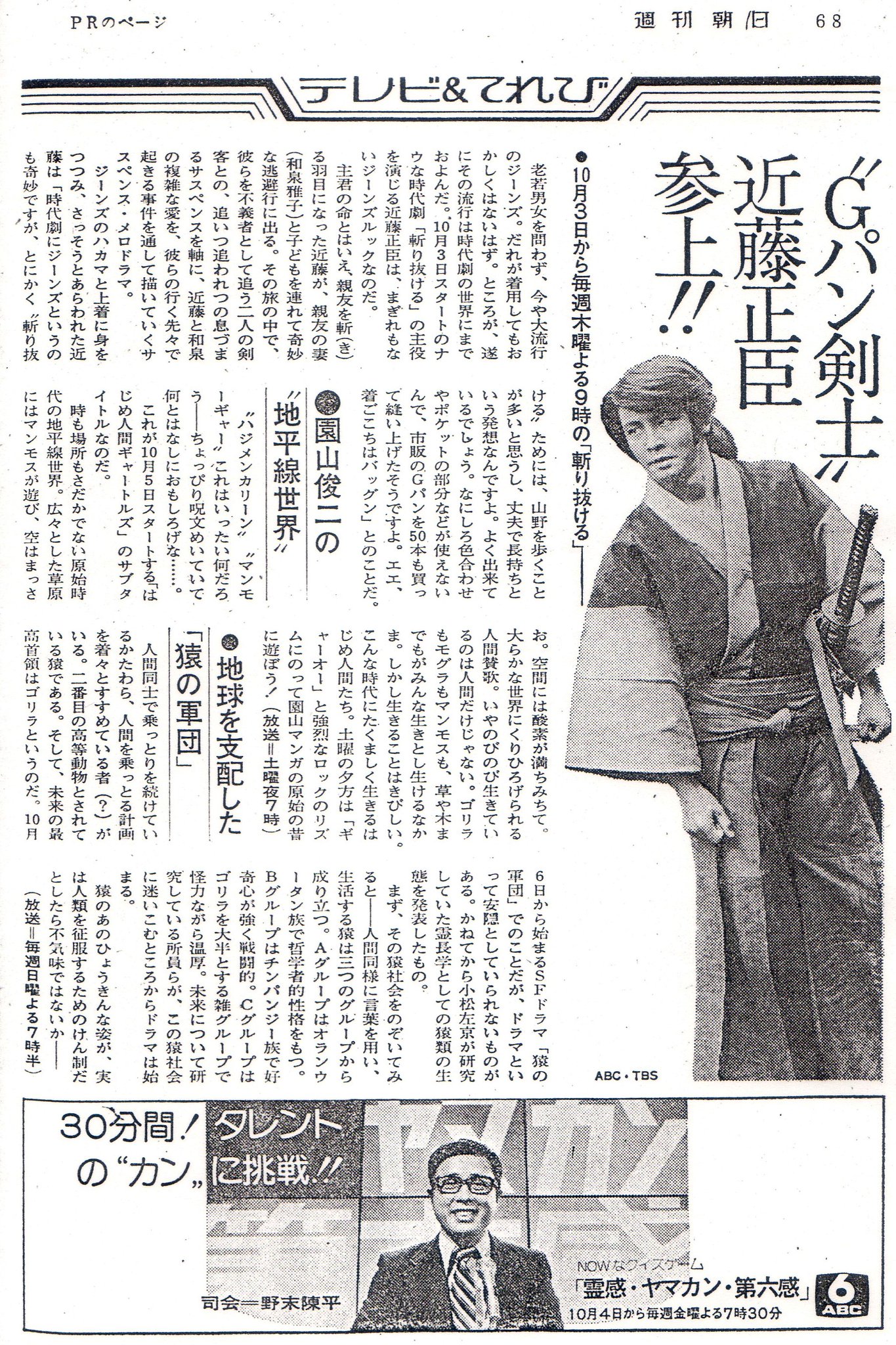 Eb2LKKHU0AAwm7h.jpg:large