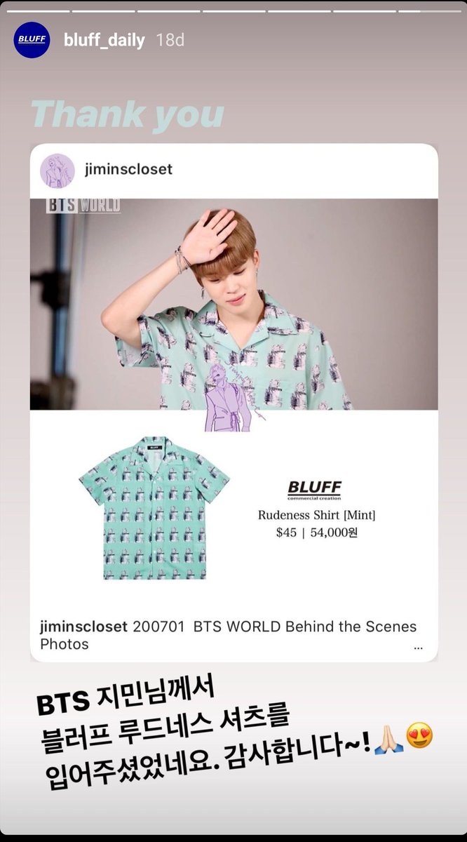 [♡] Bluff_official Instagram Hikaye Güncellemesi 
 
Jimin'in BTS WORLD kamera arkası fotoğraflarında markanın gömleğini giydiği görüldü. 

Cr. Jiminscloset1 #JIMIN