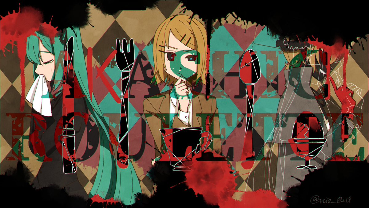 ほおずき ナイフとフォークとカップとスプーンと アカシックルーレット 暗黒童話p じょるじんキャス絵ゆる募 ほおずき ナイフとフォークとカップとスプーンと アカシックルーレット 暗黒童話p じょるじんキャス絵ゆる募