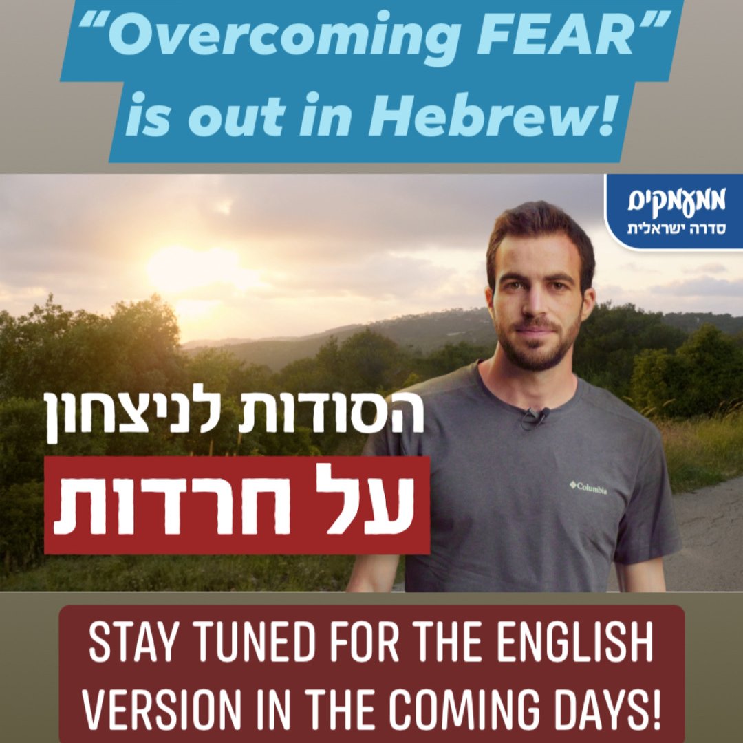 nottolisr's tweet photo. Thank you for your prayers and support for our new series from #israel. #outofthedepths #evangelisminisrael #gospel #overcomingfear #overcominganxiety https://t.co/1U2H9sZs6v