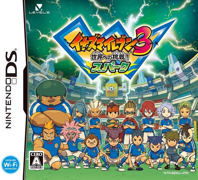 本日はニンテンドーDS『イナズマイレブン3 世界への挑戦‼︎ スパーク/ボンバー』が発売されて10周年です。おめでとうご