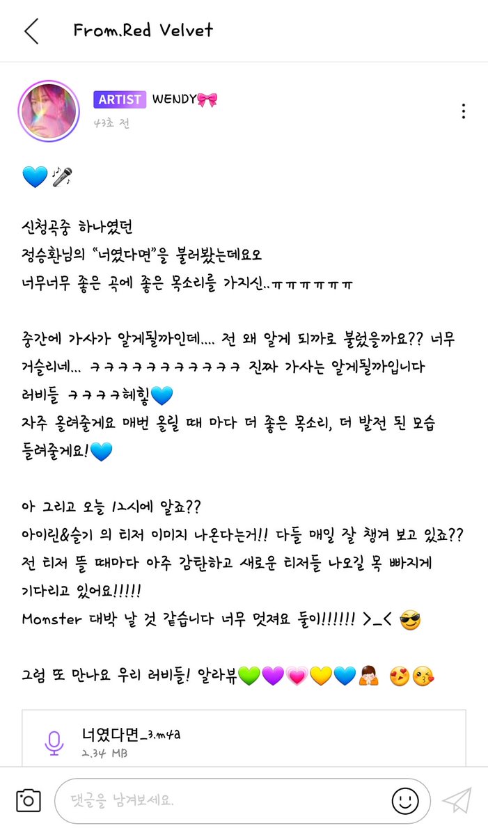 _wendyblue_'s tweet photo. 항상 따뜻한 울 승완💙 https://t.co/1GP43AuuCm