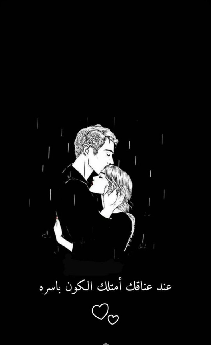 جمرة غضا♥ (@gmrt_ghda) on Twitter photo 