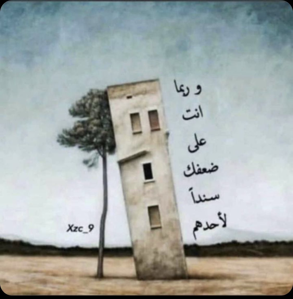 جمرة غضا♥ (@gmrt_ghda) on Twitter photo 