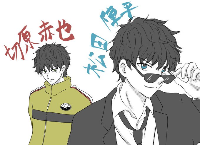 無料ダウンロード パーマ キャラ 723610パーマ キャラ 男