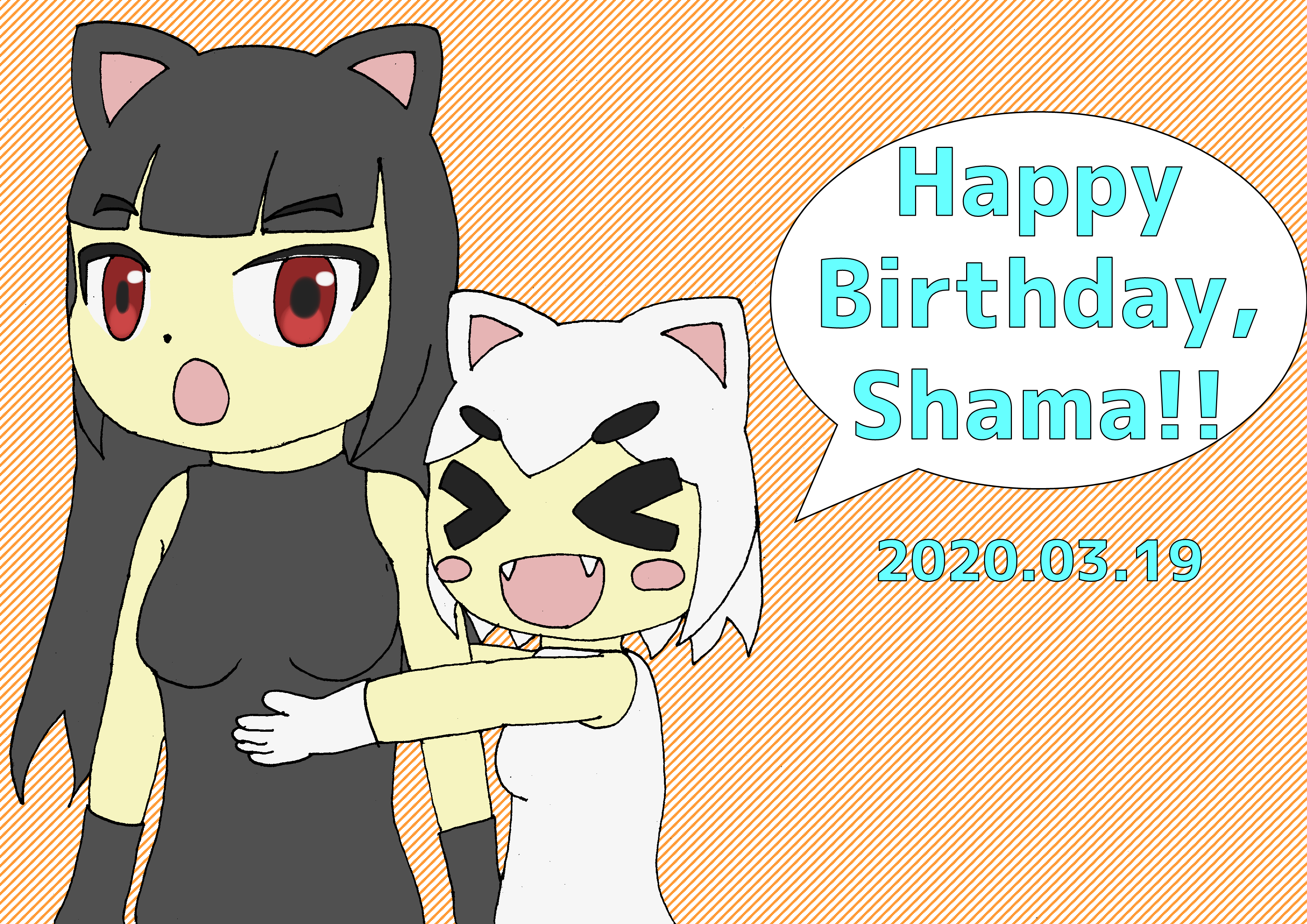 みるく様 確認用(*'▽'*)♪ 日七 - Search / X