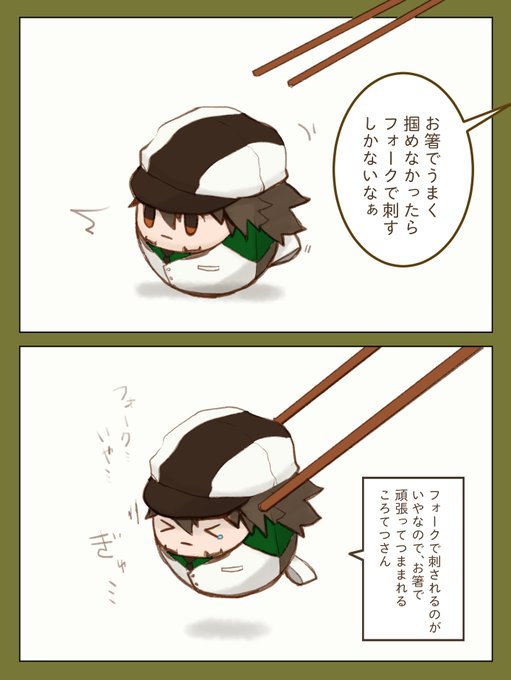 かわいそのtwitterイラスト検索結果