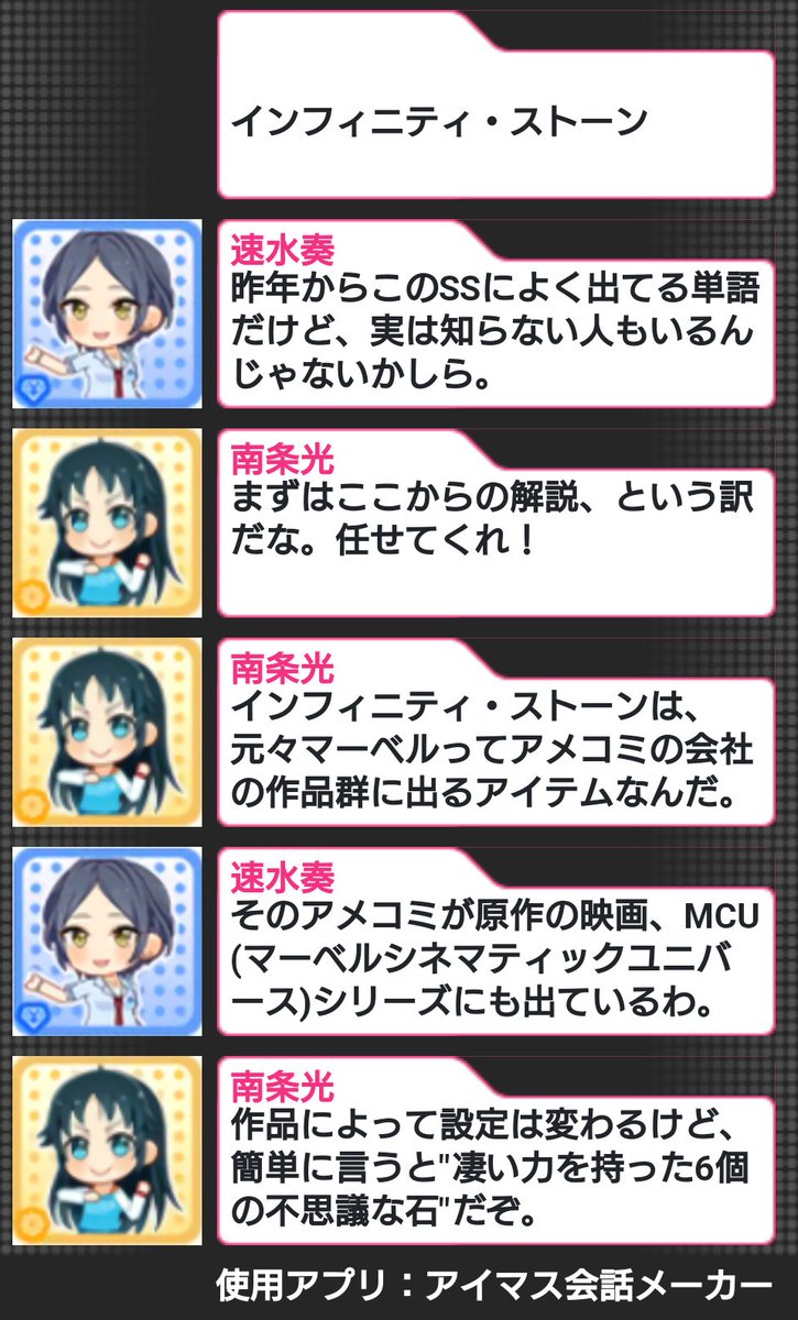 速水奏誕生祭 誕生日ツイート集 47ページ目 Togetter