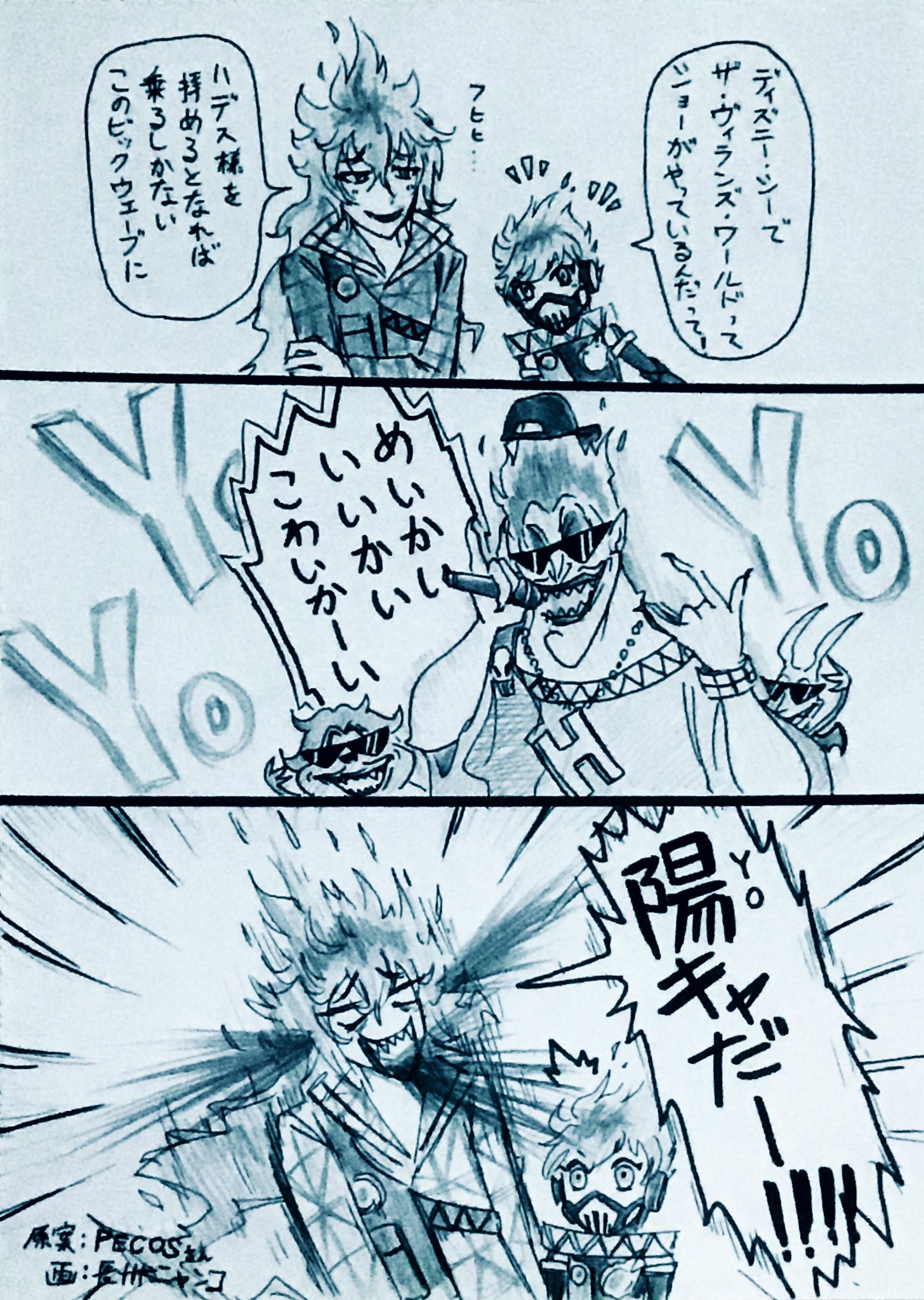 長州ニャンコ No War Pecosチャレンジ またリメイクしてしまった 前より見えづらくて申し訳ないっス イグニハイドは全体的に描くのが大変 しかも何気に でずにーキャラをちゃんと描くの初めてなのです ハデス様 イデアくん オルトくん