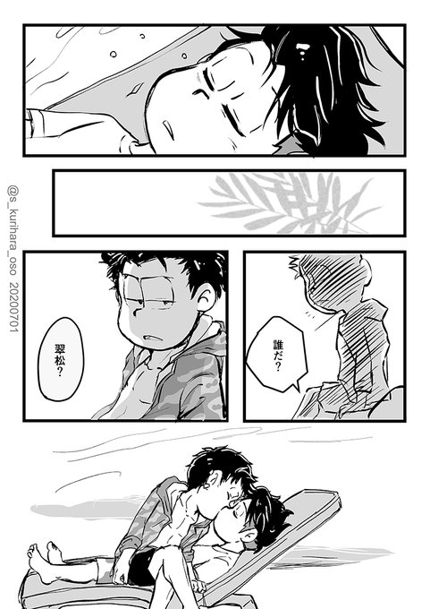 白ノワール速度(紅翠、翠紅どちらでも) 
実際どうなんでしょうね・・白ノワは不穏すぎなので笑っててほしいです。実際は二人はおそチョロ呼びですが雰囲気重視で 