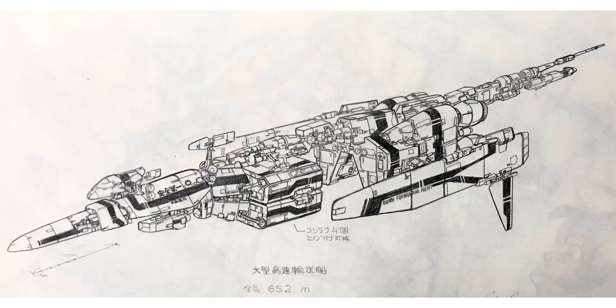 高校生2年のスケッチブックより。
頑張った絵! 