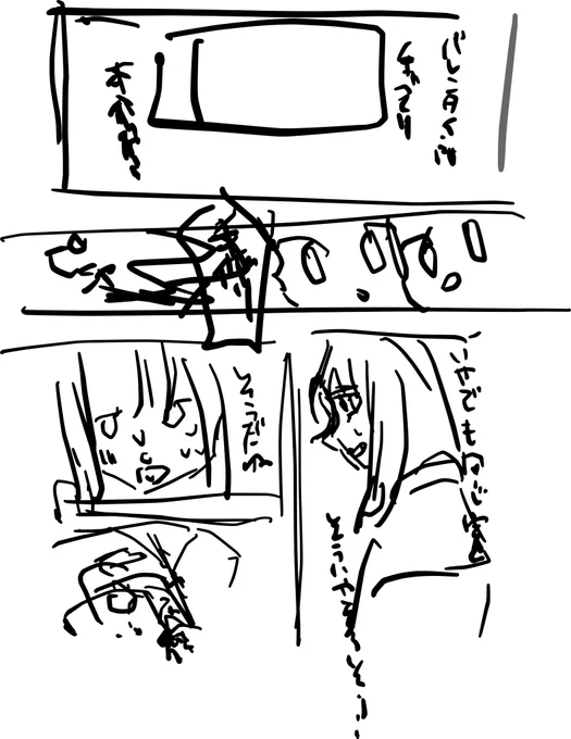 三か月前のネーム、これじゃ何もわからんが......................?ミミズ描いて文字を書いた気になるな 