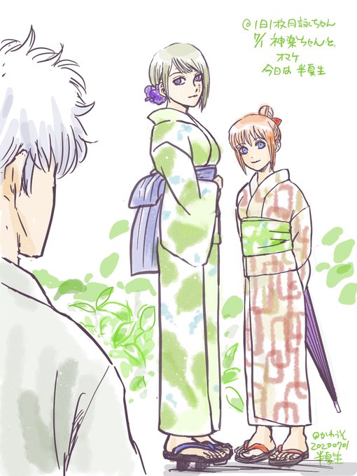 1日1枚月詠ちゃんのtwitterイラスト検索結果 古い順