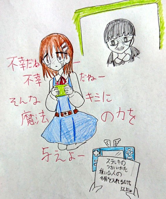まろんさん がハッシュタグ 金田一 をつけたツイート一覧 1 Whotwi グラフィカルtwitter分析 まろんさん がハッシュタグ 金田一 をつけたツイート一覧 1 Whotwi グラフィカルtwitter分析
