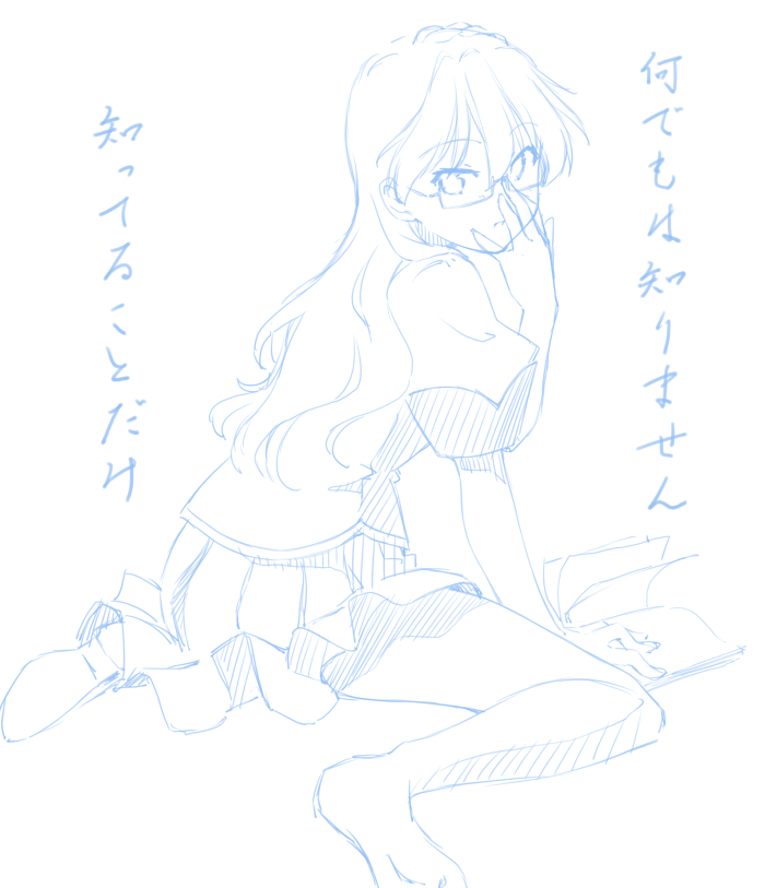 仕上がるまでに出てくれるといいな 