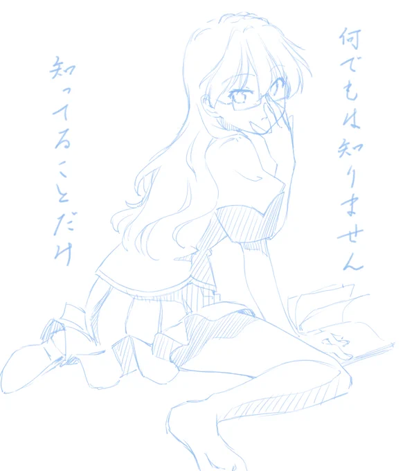仕上がるまでに出てくれるといいな 