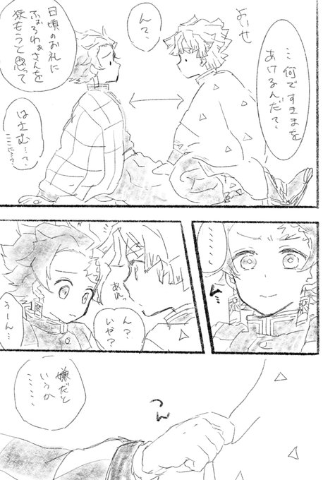 炭i善から愛を込めて(?) 