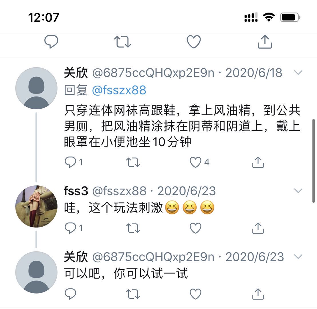 fss3 tweet media
