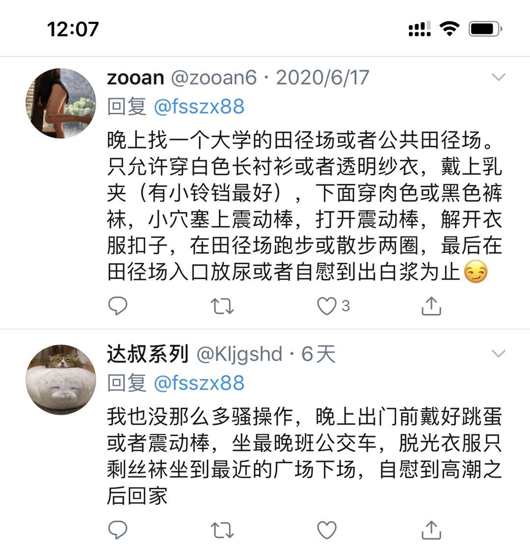 fss3 tweet media