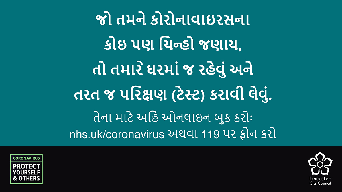 #Leicesterlockdown: Delighted to be working with @Leicester_News @DHSCgovuk @mhclg & partners to set up first indoor #Covid19 Test Centre @H_fieldsCentre! It reflects our key community developmental role in #GreaterHighfields & pls take this (doorstep) opportunity to get tested!