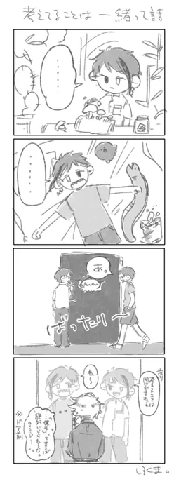 休日でも会いたいって思うしタイミングも仲良しイドアズ 